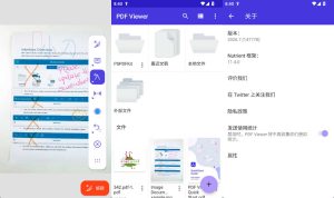安卓PDF Viewer-阅读和编辑 v2026.13高级版-七量思维