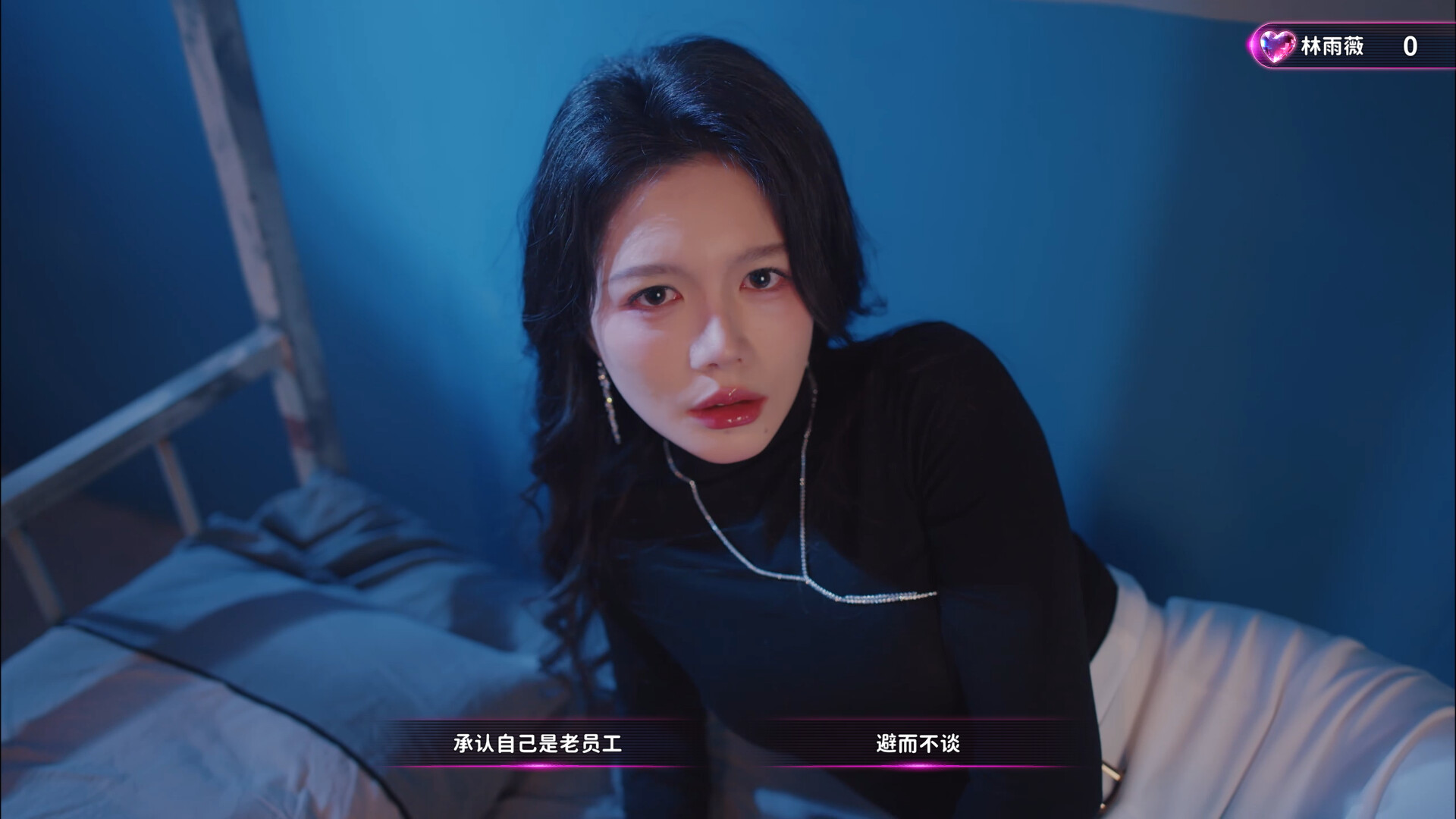 图片[2]-《天平游戏1:抉择》中文版-七量思维