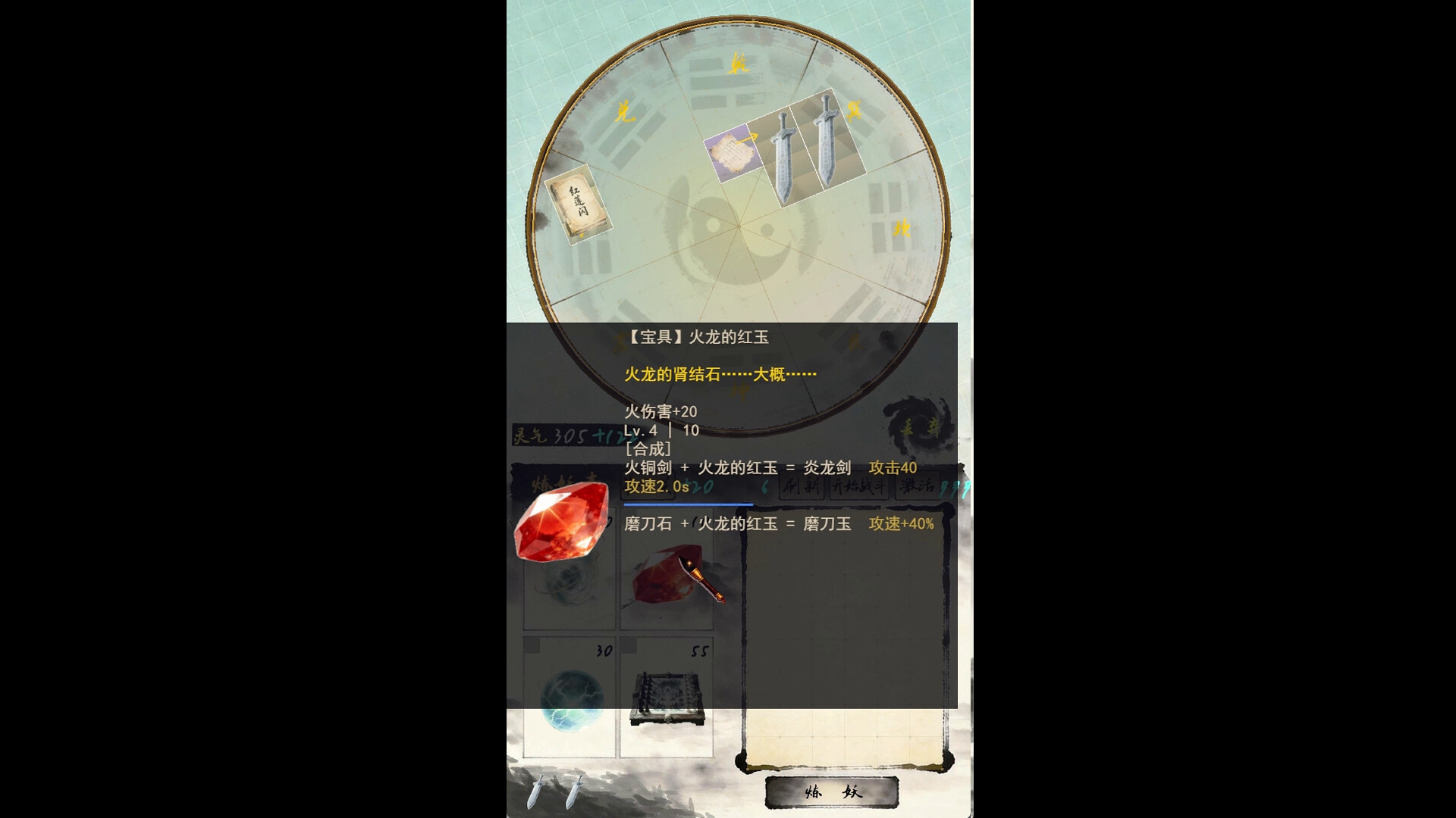 《宗门最后的长老》中文版-七量思维