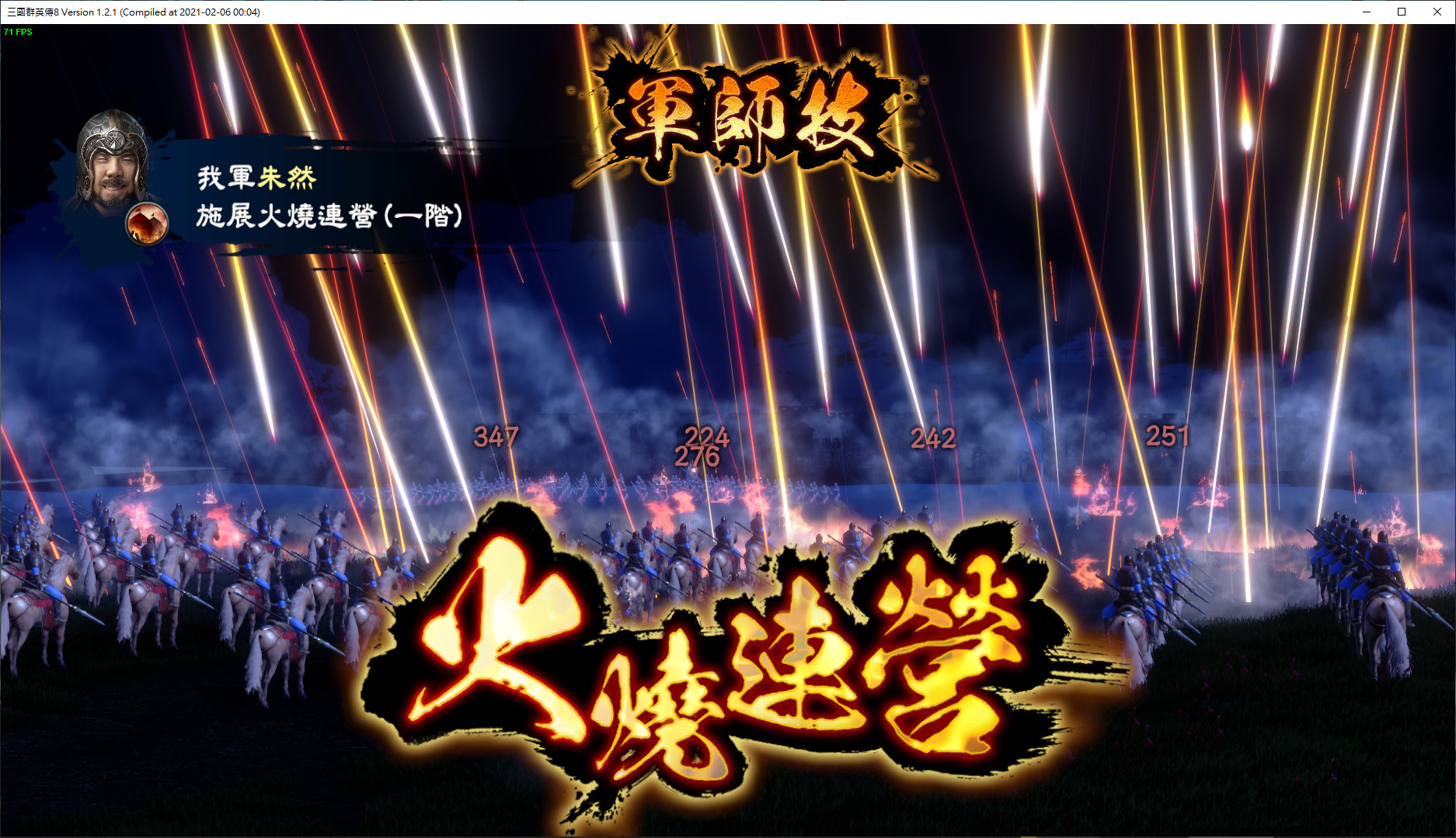 图片[2]-《三国群英传1-8》中文版-七量思维