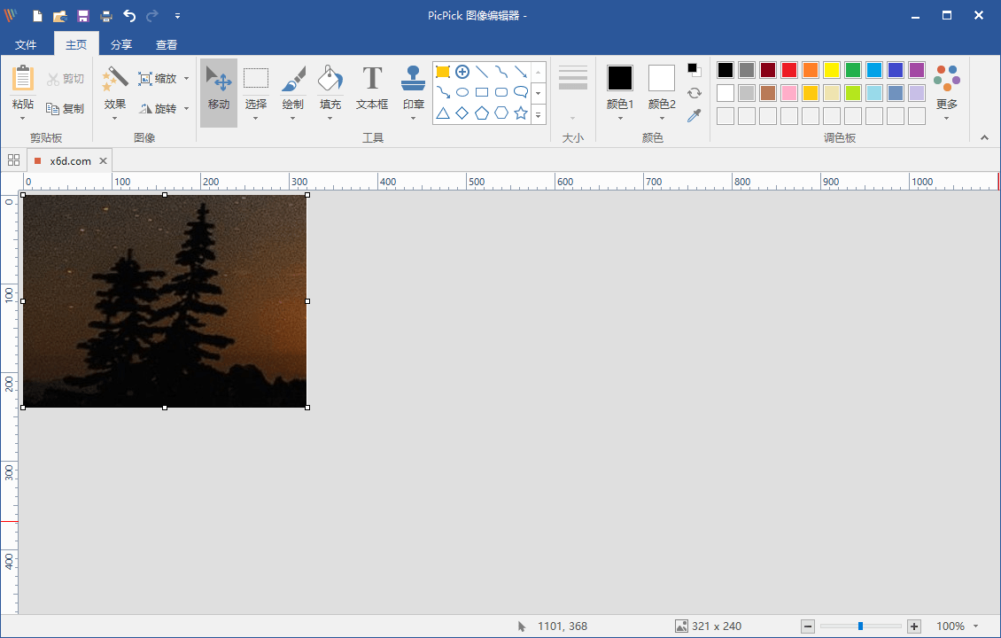 屏幕截图PicPick v7.4.1专业版