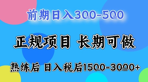 全年可变现项目，无门槛小游戏赛道，长期稳定，一天收益1k+，在家就可以自己创业【揭秘】-七量思维
