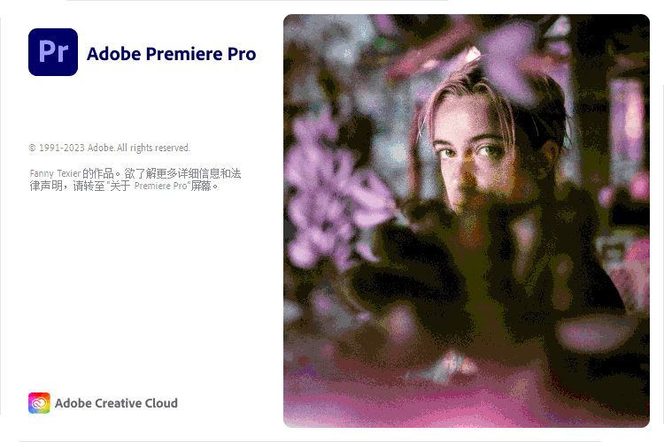 Adobe Premiere Pro 2025 v26.0.0-七量思维