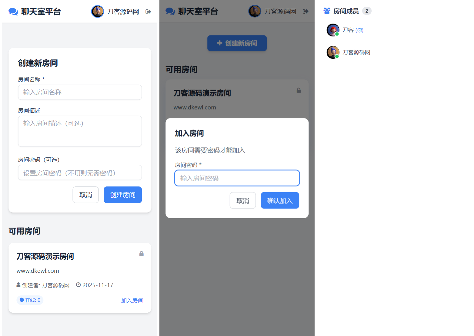 最新PHP在线聊天室系统源码 支持群聊/房间锁 自适应双端 最新PHP在线聊天室系统源码 支持群聊/房间锁 自适应双端