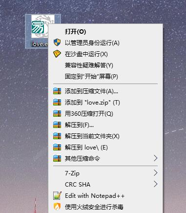 沙盘Sandboxie v5.71.7正式版