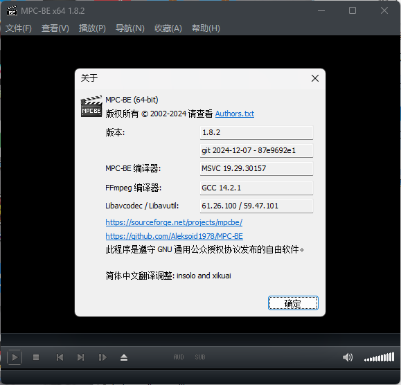 MPC-BE本地播放器v1.8.8.0 正式版-七量思维