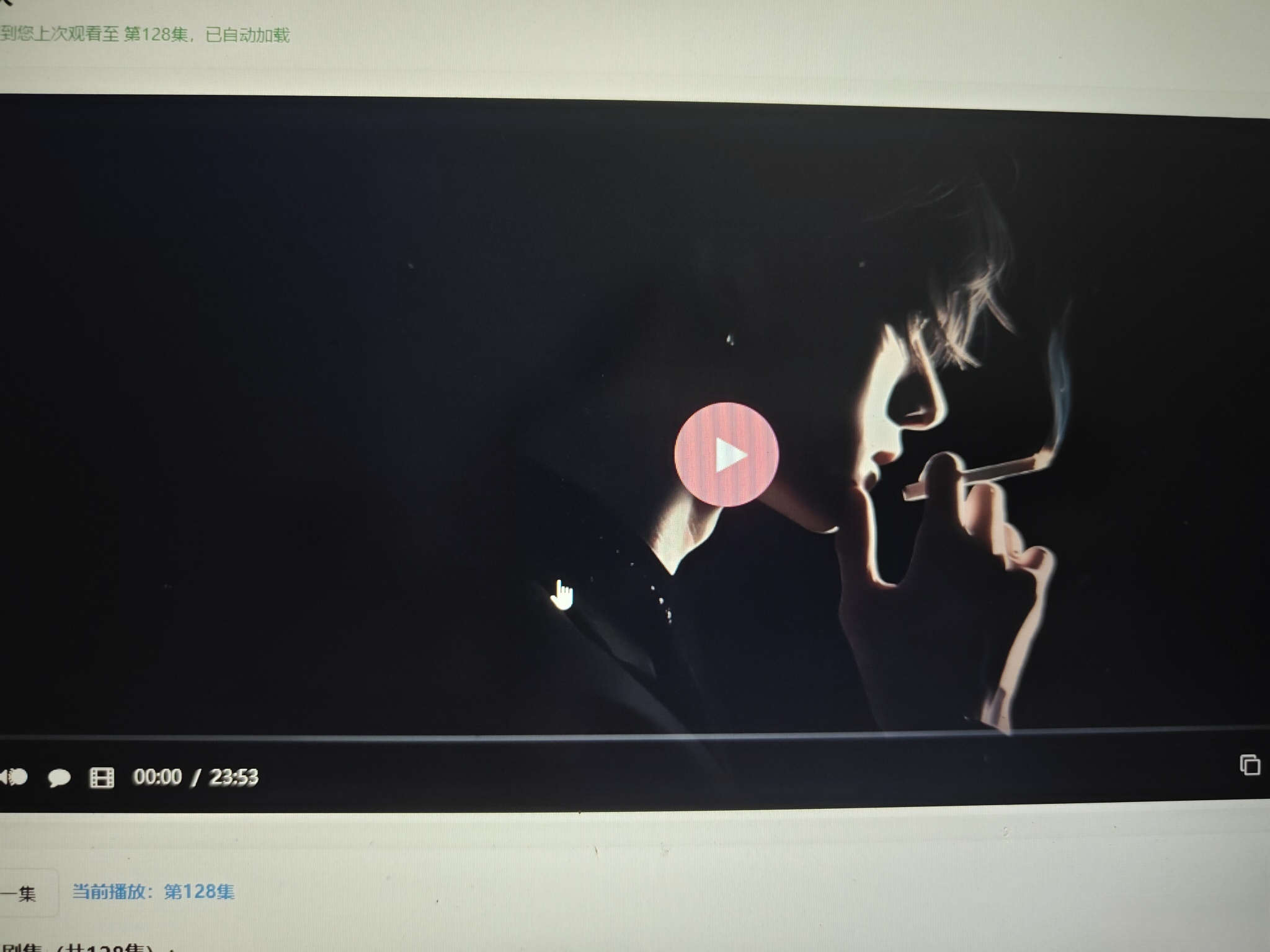 初恋云在线播放器1.0php源码-七量思维