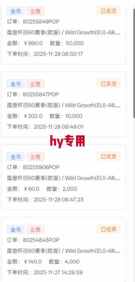 游戏高利润项目,日收益1k+,全自动,无需值守,解放双手,小白轻松上手【揭秘】 游戏高利润项目,日收益1k+,全自动,无需值守,解放双手,小白轻松上手【揭秘】