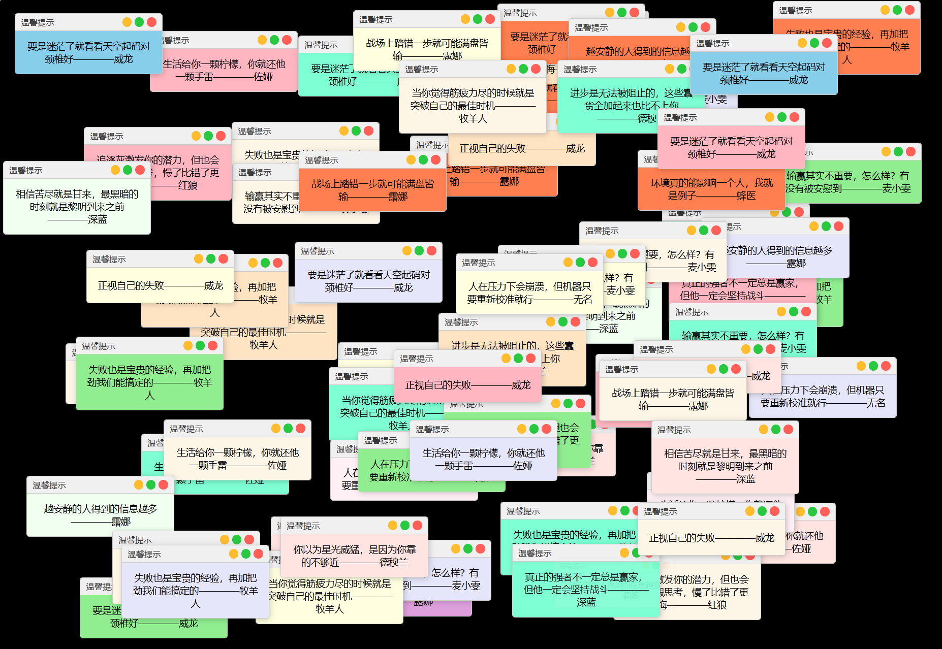 抖音很火的多弹窗系统源码 多用户版 附教程-七量思维