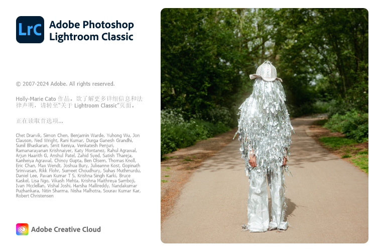Adobe Lightroom Classic v15.0.0.17-七量思维