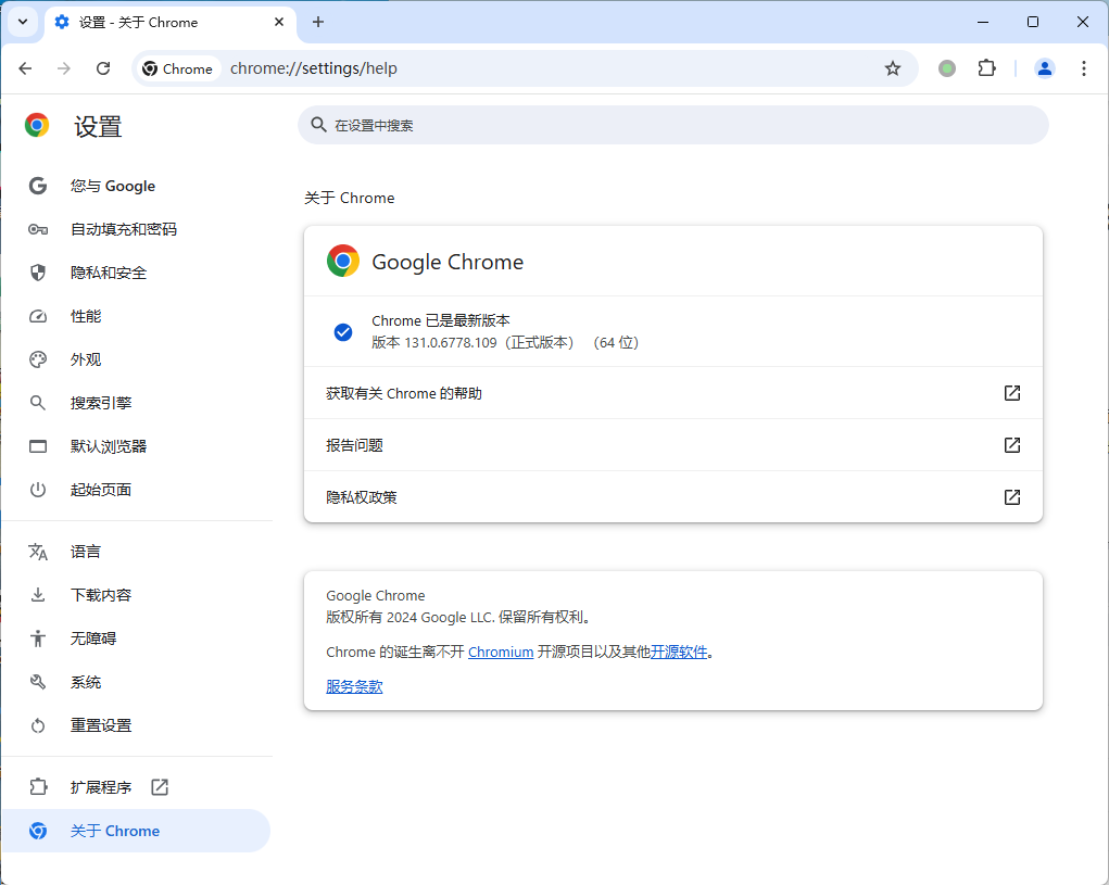 Google Chrome v142.0.7444.135便携增强版-七量思维