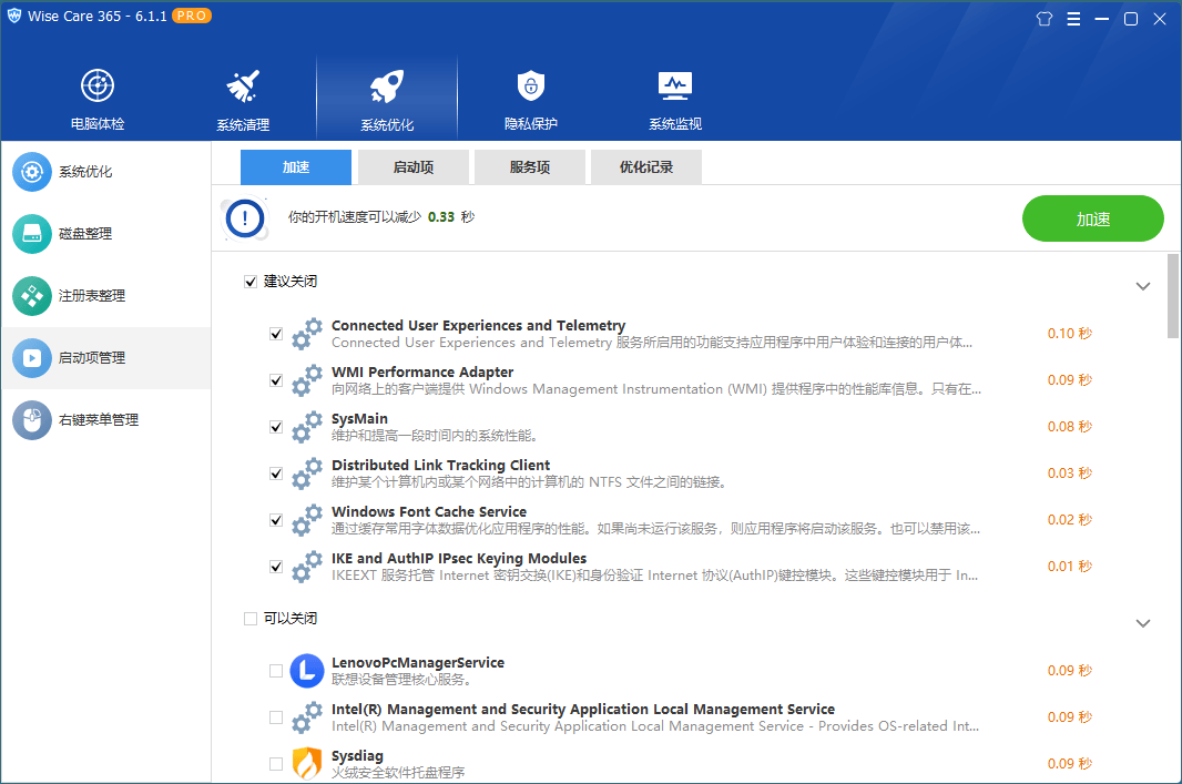 Wise Care 365 PRO v7.3.2.716