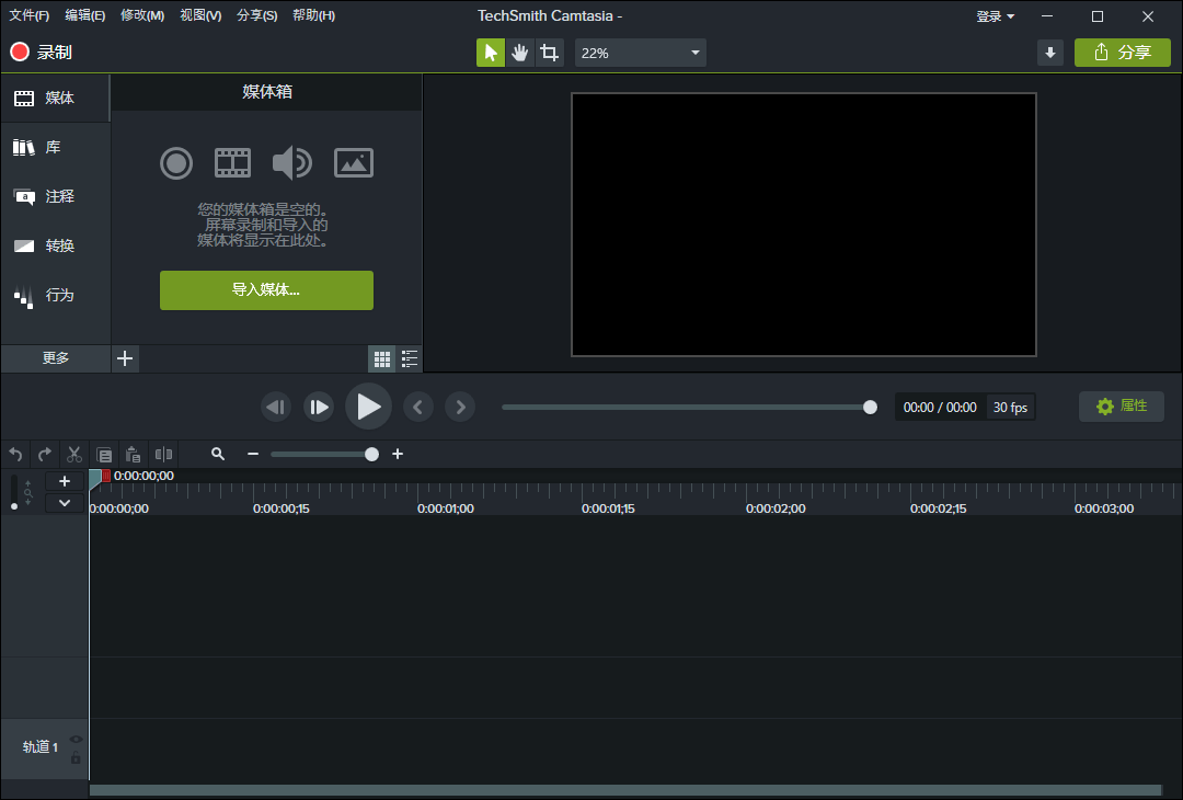 TechSmith Camtasia 2026.0.0.13551绿色版-七量思维