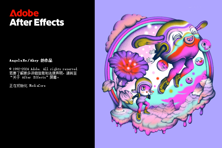 Adobe After Effects 2025 v26.0.0-七量思维