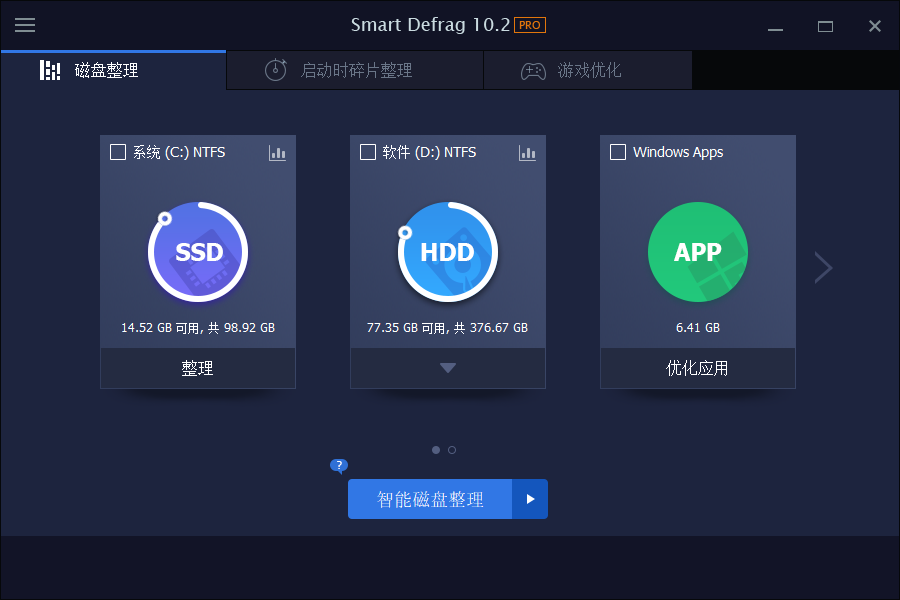 IObit Smart Defrag Pro v11.1.0.466-七量思维