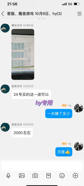 游戏副业兼职挂G项目,当天做当天见收益,日入1k+,小白轻松入手【揭秘】 游戏副业兼职挂G项目,当天做当天见收益,日入1k+,小白轻松入手【揭秘】