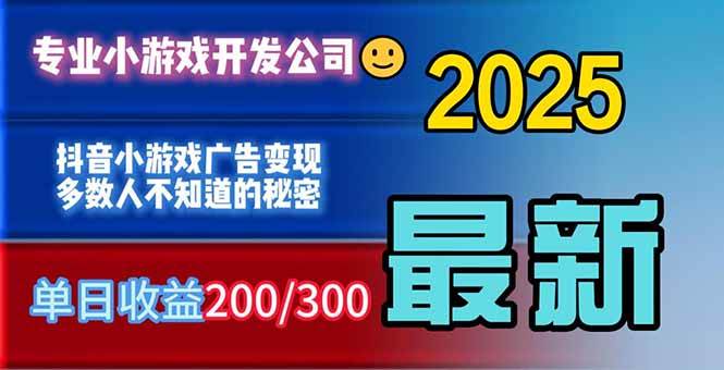 （16470期）你的广告费在浪费！多数人不知道的广告变现秘籍-七量思维