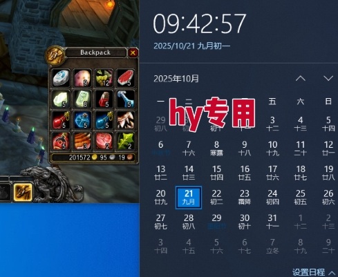 全年稳定的游戏自动玩法,稳定月入1W,操作简单可批量操作【揭秘】 全年稳定的游戏自动玩法,稳定月入1W,操作简单可批量操作【揭秘】